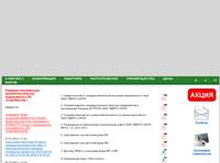 ���������� - ����� �������� �����������: ������� �������, ��������, ������������ ������������